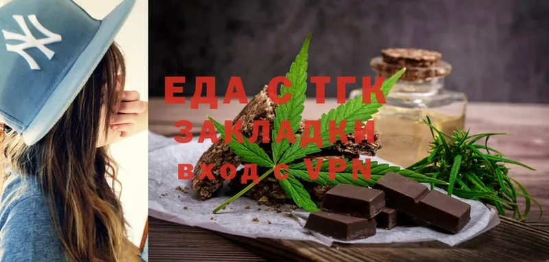 закладки  гидра как зайти  Canna-Cookies марихуана  Саранск 