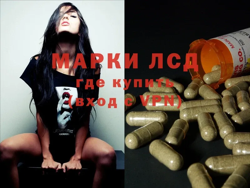 ЛСД экстази ecstasy  Саранск 