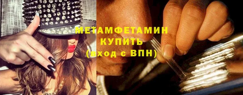 Метамфетамин Декстрометамфетамин 99.9%  площадка официальный сайт  Саранск  продажа наркотиков 